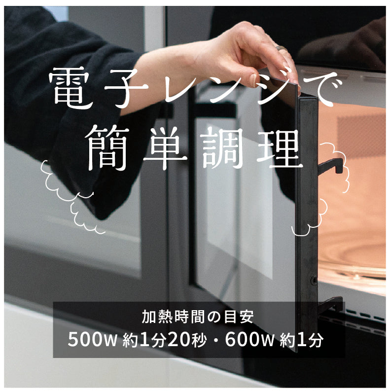 5種のきのこと 梅干しの和スープ