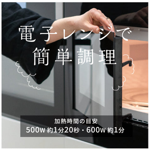 お家でスープ 選べる12フレーバー