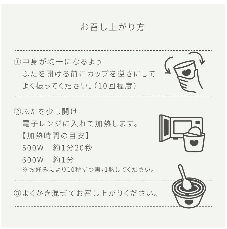 5種のきのこと 梅干しの和スープ