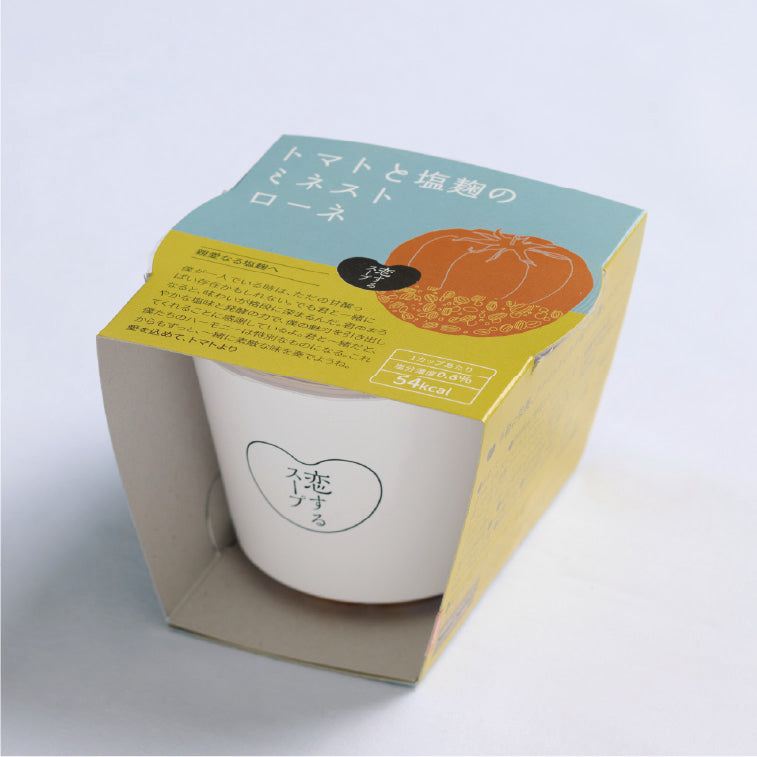 トマトと塩麹の ミネストローネ