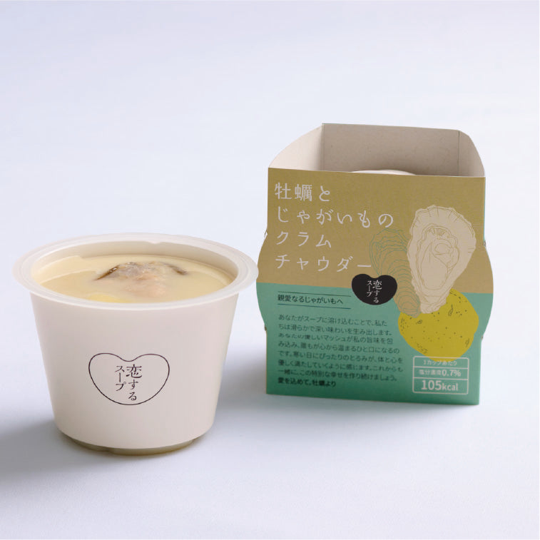 お家でスープ 選べる4フレーバー