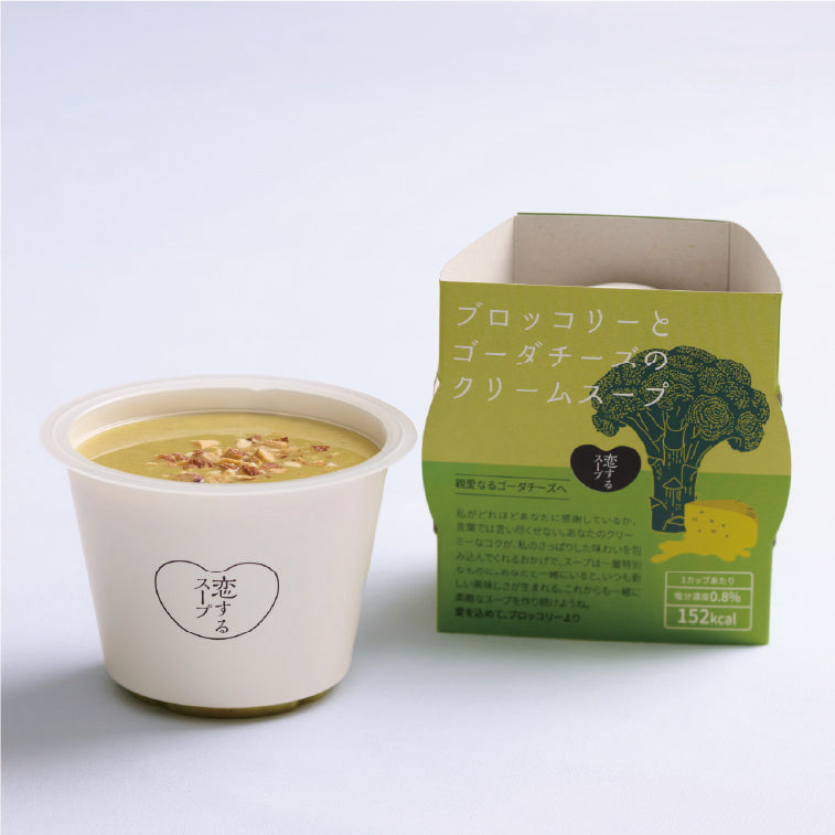 お家でスープ 選べる4フレーバー
