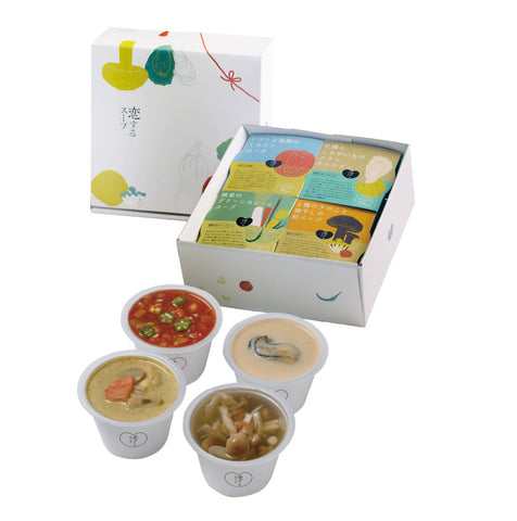 「恋するスープ」おススメ4フレーバーセット/ギフトボックス