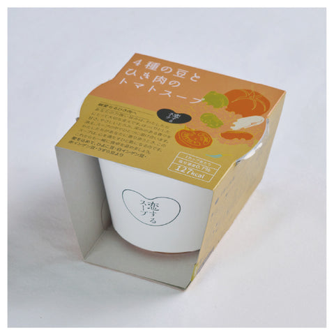 【新発売】4種の豆とひき肉の トマトスープ